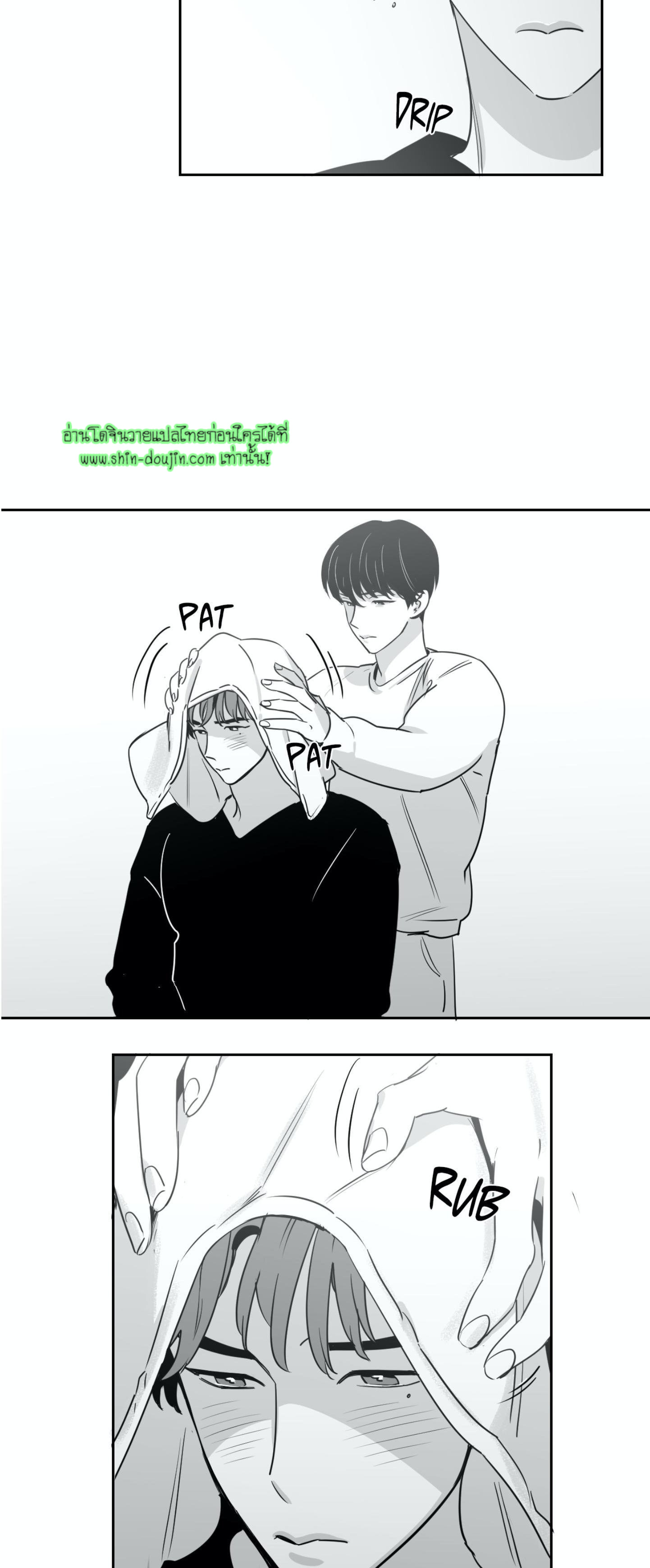 Crash into me EP 12